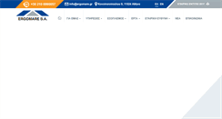 Desktop Screenshot of ergomare.gr